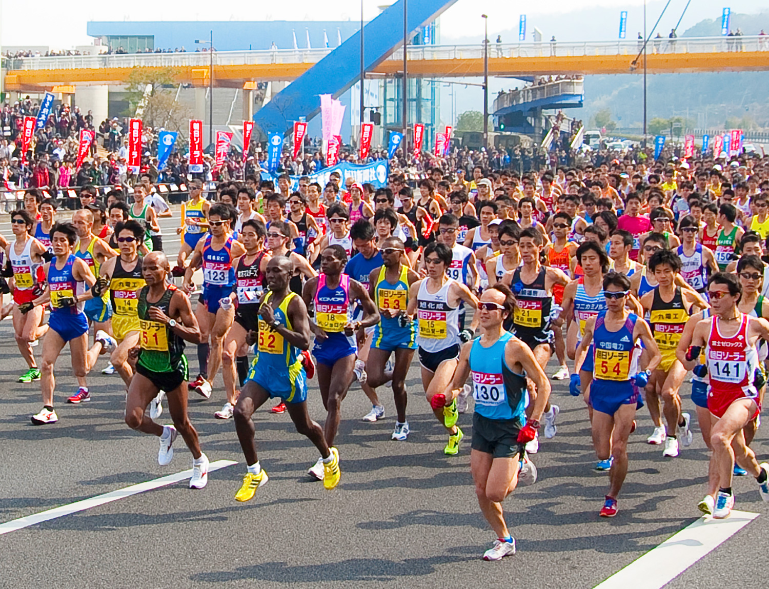Beppu Oita Mainichi Marathon